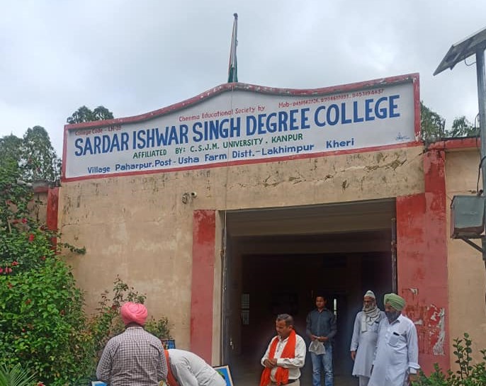 Sardar Ishwar Singh Degree College Kheri